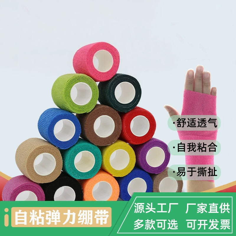 self-adhesive elastic bandage for students