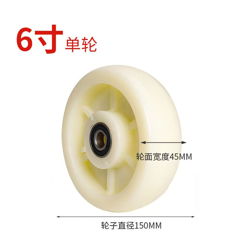 尼龙万向轮重型4寸5寸6寸8寸万向带刹车脚轮工业定向推车轮子|undefined