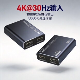 ����ɼ���HDMI�����l��X�֙C�Α����Cֱ�����USB3.0ҕ�l�ɼ���