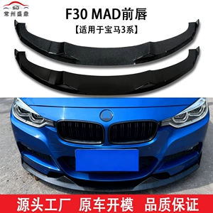 13-19 BMW 3 Seriyası F30/F35 idman ön bamper, toqquşma əleyhinə dodaq