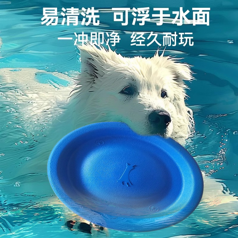 Nuevo tipo transfronterizo de entrenamiento de perros EVA Frisbee suave juguetes de mascotas para perros grandes y medianos acompañados de dientes resistentes a la mordida image 4