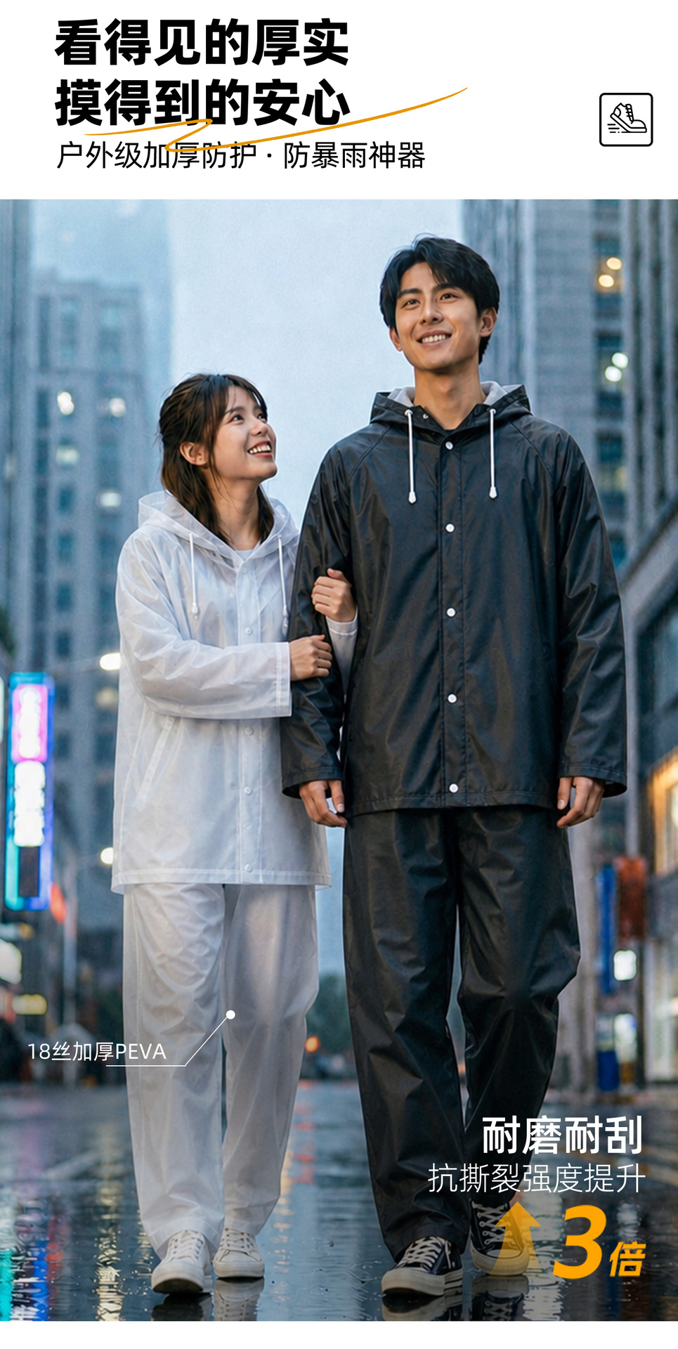 Premium Quality Split-Style Raincoat for Men and Women Outdoor Commute Waterproof Heavy Rain Protection Electric Vehicle Cycling Raincoat and Rain Pants Set