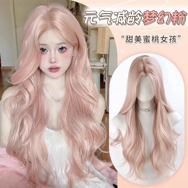 Wig Women's Front Lace Fantasy Pink Long Curly Hair Fog Sense Pink Gold Peach Powder Mid-Character Full Head Cover