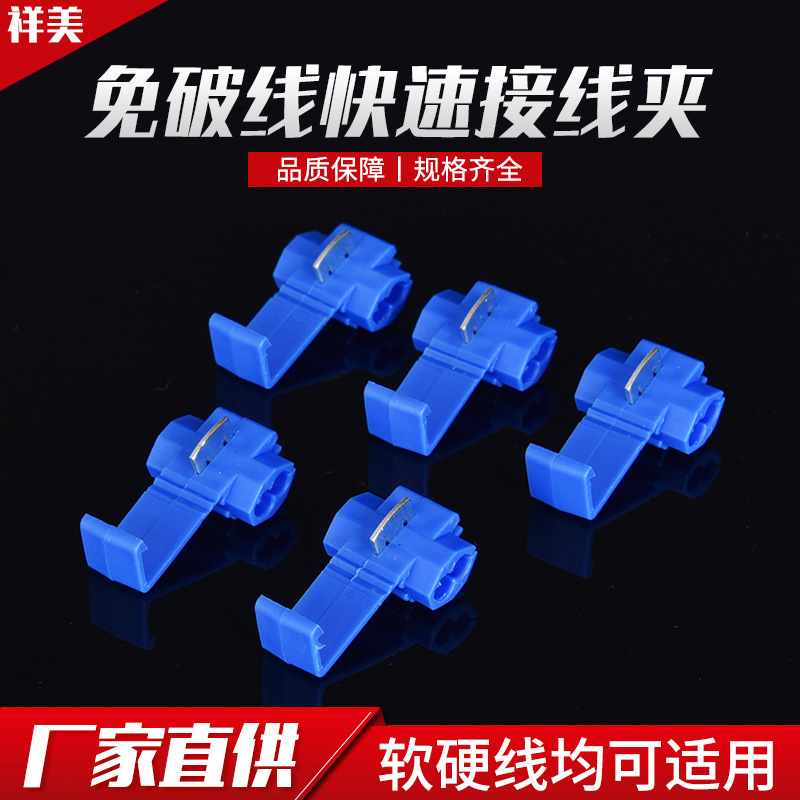 Quick Wiring Clip Blue 802P3 Car Parallel Buckle Break-Free Wire Clip Quick Terminal Block