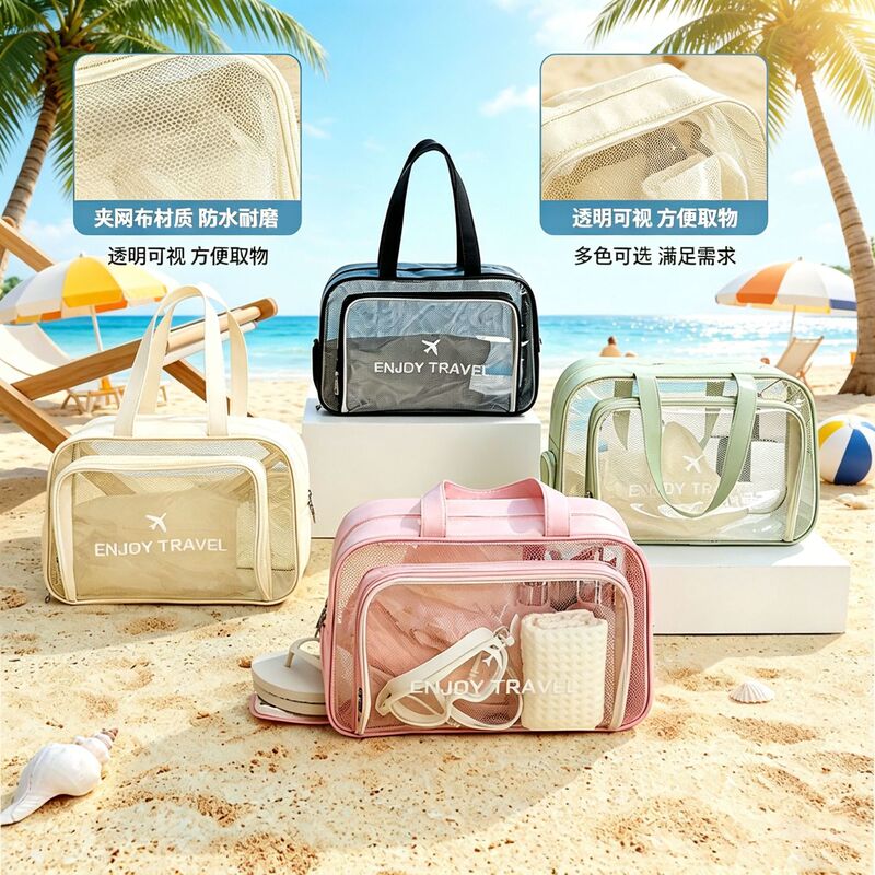 Swimming Storage Bag, Toiletry Bag for Women, Large Capacity Fitness Swimming Bag, 2026 Bath Pouch, Handbag, Waterproof Travel Storage Bag Swimming Storage Bag, Toiletry Bag for Women, Large Capacity Fitness Swimming Bag, 2026 Bath Pouch, Handbag, Waterproof Travel Storage Bag