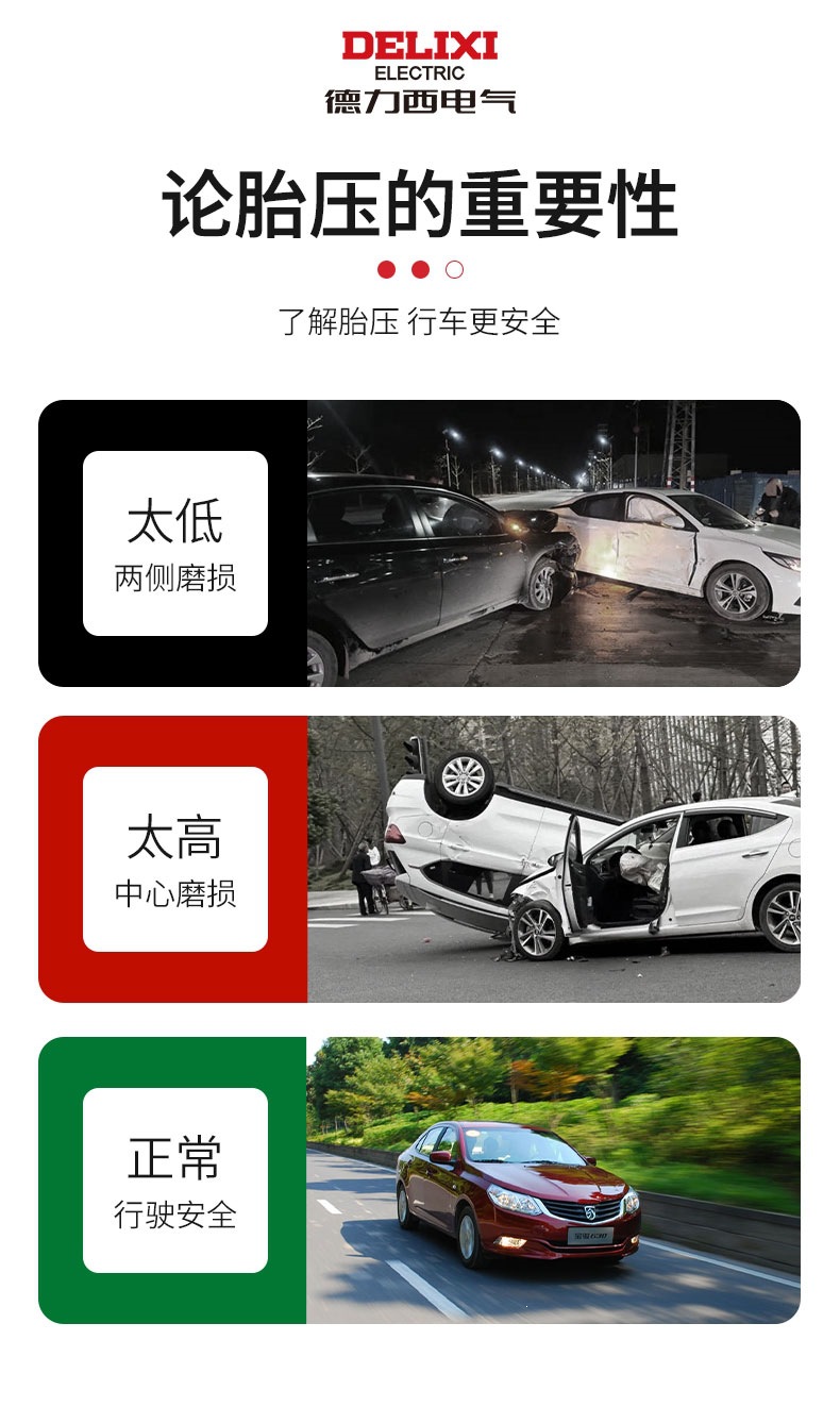 Suitable for Delixi Electric high-precision digital tire pressure gauge, tire inflation gauge, tire inflation meter, air pressure gauge