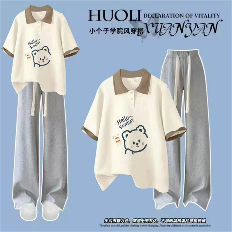 회색 바지 살구색 폴로 곰