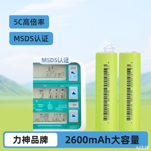 ����18650SK�늳�2600mAH5C����늄ӹ���늄�܇늳��ƿ