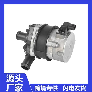 4F0965567 4F0965569 Audi üçün soyuducu köməkçi elektron su nasosu