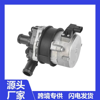 4F0965567 4F0965569 Coolant auxiliary water pump electronic auxiliary water pump suitable for Audi (Water pump)