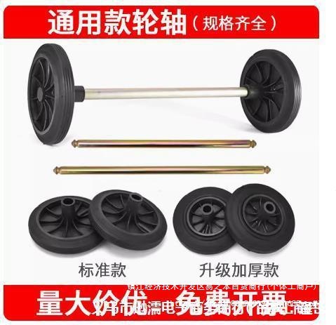 通用轮子轮轴240轱辘配件环卫户外升大垃圾桶大号商用实心轮胎无