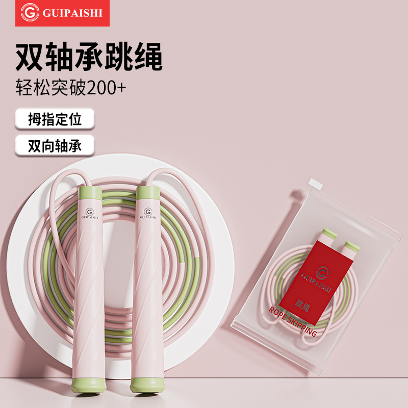 Upgraded double bearings (sand racing type): smoke powder