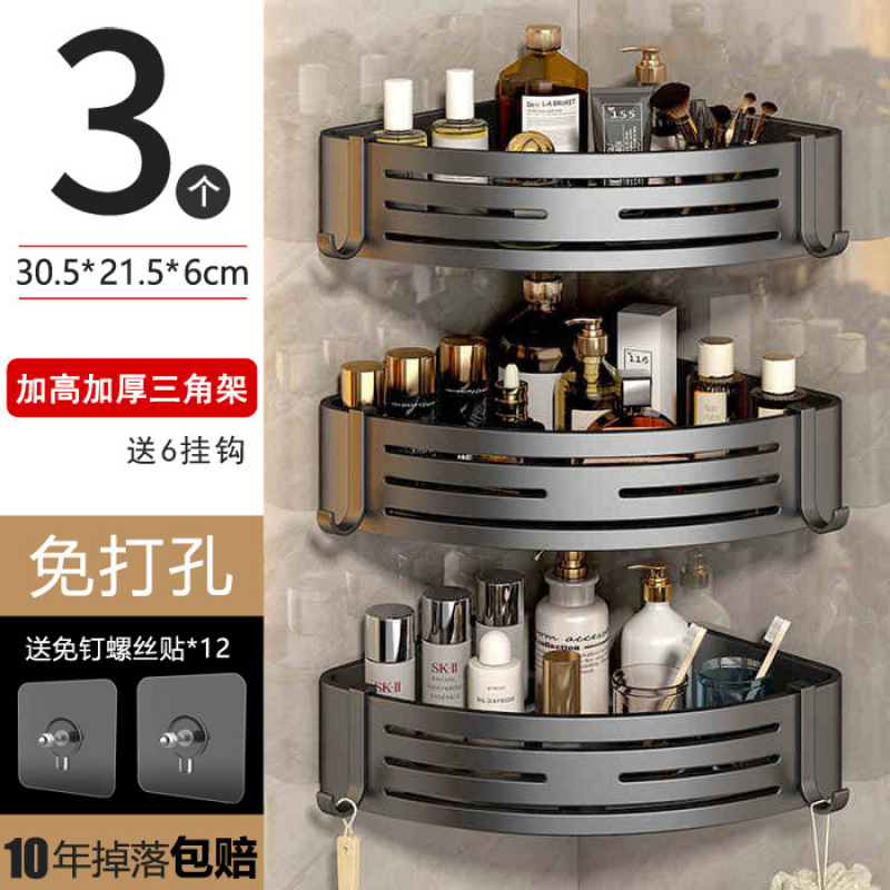 パンチングなしの高さのあるバスルーム収納ラック壁掛け三角バスケットバスルーム三角形トイレコーナー収納ラック|undefined