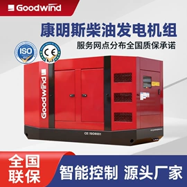 柴油发电机组;发电机零部件