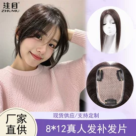 假发短直发;假发片;长直发假发