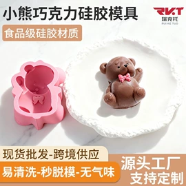 蛋糕模;巧克力模具;香薰蜡烛工具