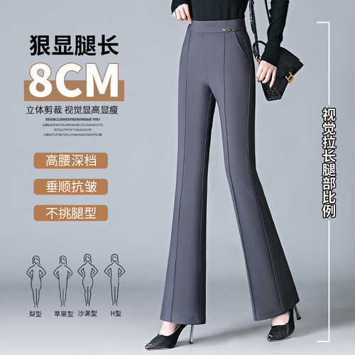 Spring and Autumn Micro-Angle Wide Leg Pants High-Waisted to Show Drape Micro-Angle Pants Casual Matchable Black Spring Summer Suit Straight Leg Pants