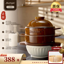 SuntyleԪ�������B����偸�ˮ���Ѷ�������偼����ֹ��ߜ��մ�