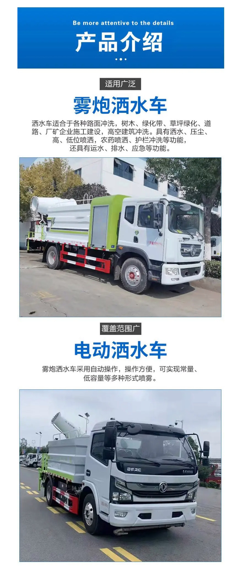 Blue license plate Sinotruk Howo dust suppression vehicle, multifunctional 5-7 cubic meter spray vehicle, 30.4m green landscaping fog cannon spraying vehicle
