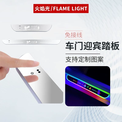 Anhui 50 sm avtomobil qapısı işığı, naqilsiz rəngli avtomobil mühit işığı, modifikasiya olunmuş LED