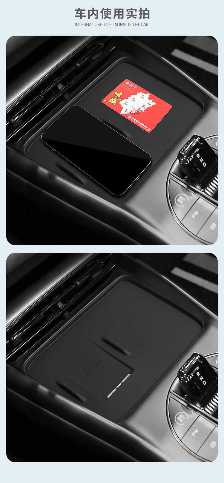 Suitable for 22-25 seal EV central control wireless silicone anti-skid pad car protection car accessories