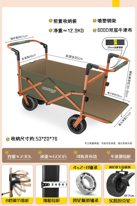 Jiangyu アウトドア折りたたみカートはキャンピングカーに座って子供が横になってプッシュプル一体型キャンプトレーラートラベルカーリアオープン|undefined