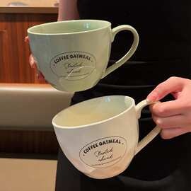 大容量马克杯陶瓷咖啡杯子牛奶豆浆杯加热微波炉早餐酸奶燕麦水杯