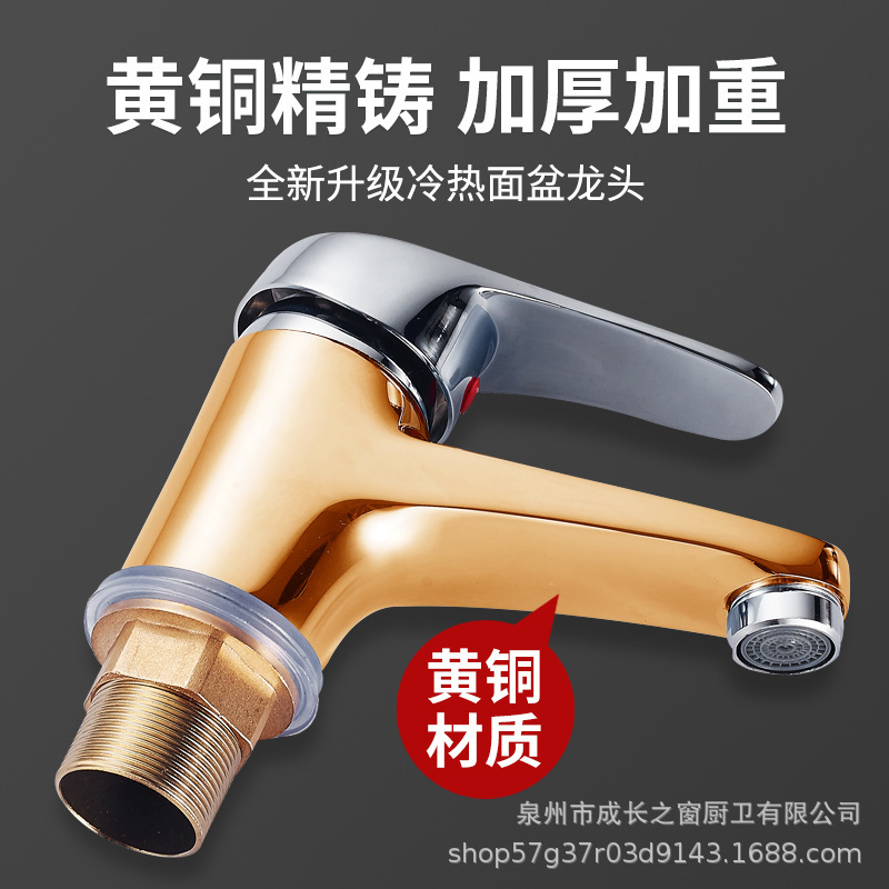 Grifo Mezclador para Lavabo de Un Solo Agujero, Cobre, para Agua Fría y Caliente, para Baño