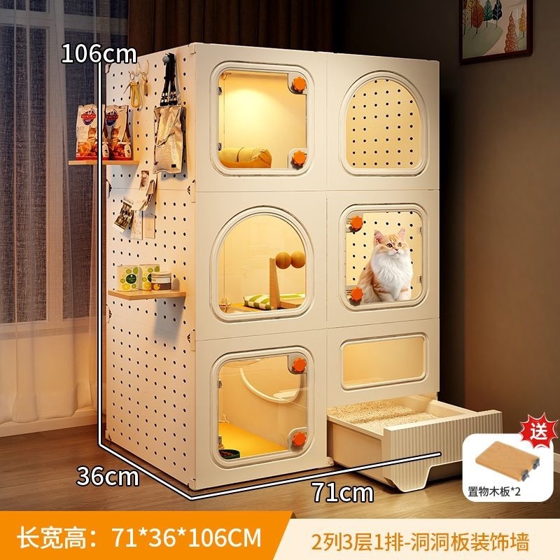 猫ケージ、猫トイレ、トイレ一体型家庭用屋内小型猫ヴィラ、フリーディイー猫キャビネット|undefined