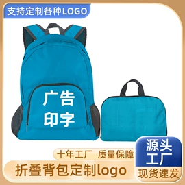 收纳袋收纳包;洗漱包、袋;旅行包袋