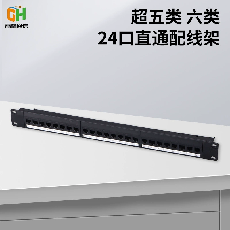 SOURCE производитель 24-портовая ультра-пять категорий 6 Прямая сетевая распределительная рама шкаф распределительная рама кабель управления рама оптом