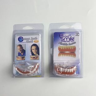 Silicone simulation denture cover photo temporary tooth filling upper and lower teeth paste repair teeth teeth gap teeth hole whitening missing teeth
