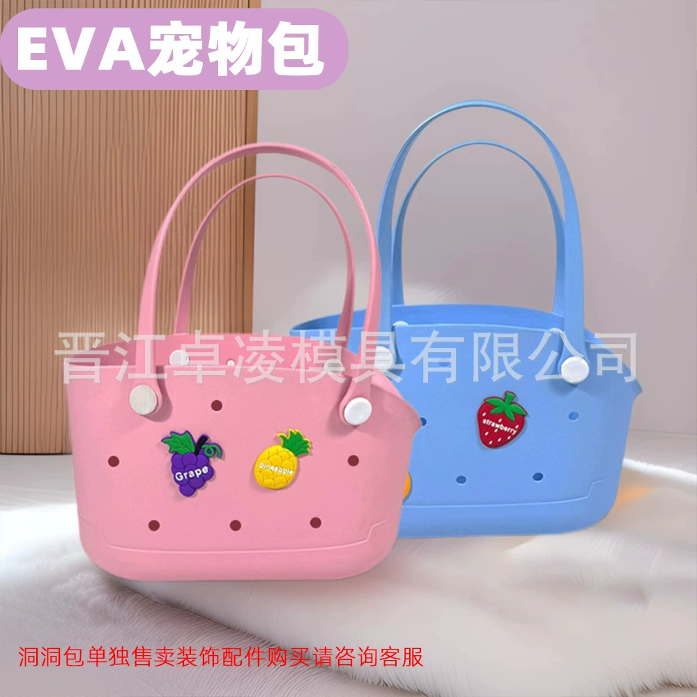 Сумка для домашних животных eva для кошек и собак, портативная дышащая пляжная сумка для прогулок, боковое отверстие, большое пространство, легко чистящаяся сумка с отверстиями своими руками