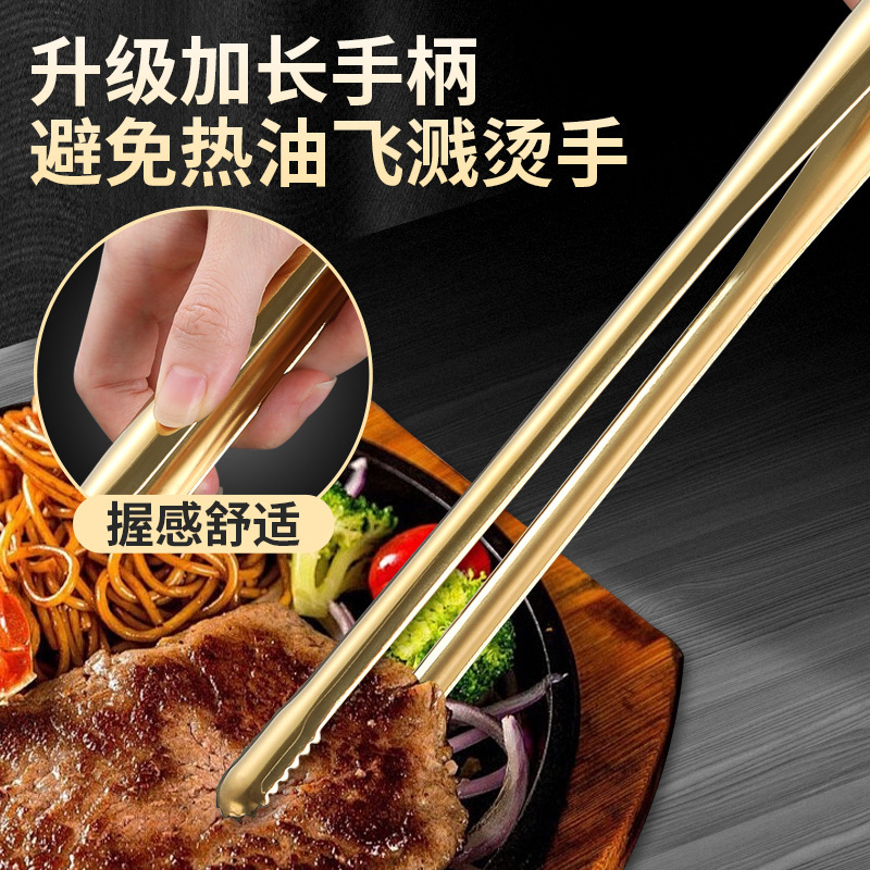 Acero inoxidable estilo coreano abrazadera de barbacoa pan casero abrazadera de carne buffet grueso alargado abrazadera de alimentos antideslizante grado de alimentos