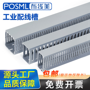 �F؛POSML�侀��pvc������ȼ�о��۹��I�����Ӻ���|늙�������