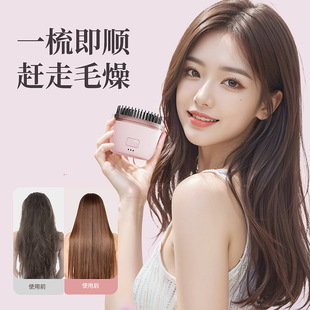 001 New Mini Wireless Hair Straightening Comb Negative Ion Does Not Hurt Hair Portable Straightening and Curling Dual-Purpose Lazy Rechargeable Hair Straightener