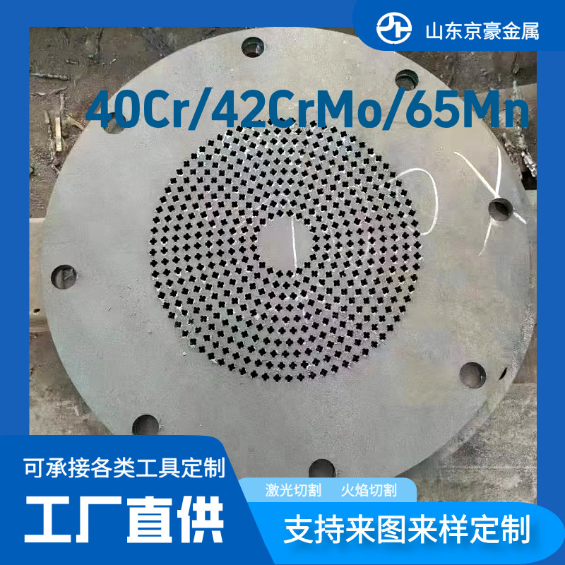 65Mn弹簧钢板  厂家供应  42CrMo合金钢  现货  可零切批发