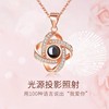 100 language projection necklaces I love you online celebrity Douyin same type of inlaid stones pendant neck