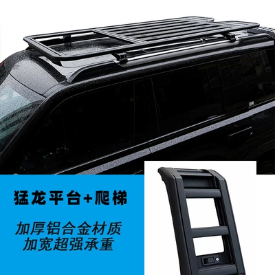 Suitable for Haval Raptor Luggage Roof rack - thickened-and-widened-sky-window-model-roof-frame-ladder-free-spoiler