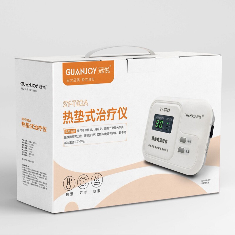 冠悦場効果熱パッド式治療器熱溶着理学療法・温度制御タイミング家庭用加熱理学療法器SY-T02A|undefined