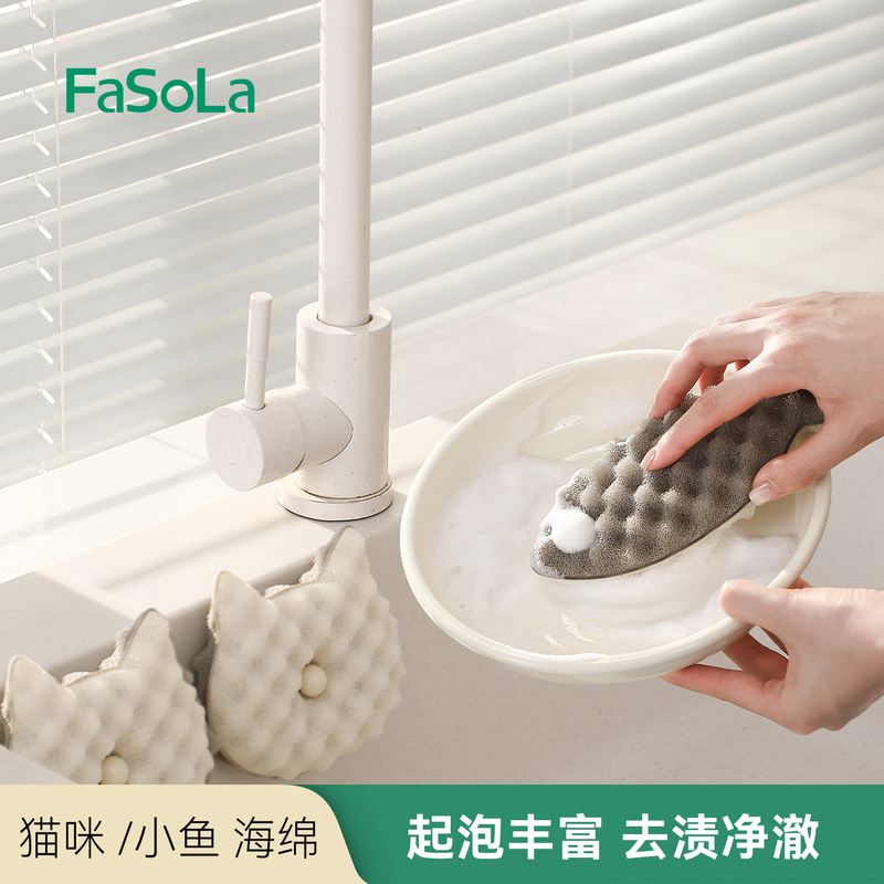 FaSoLa 食器洗いブラシ キッチンクリーニングスポンジ 立体ハニカムマジック 両面たわし 漫画吸盤スポンジワイプ|undefined