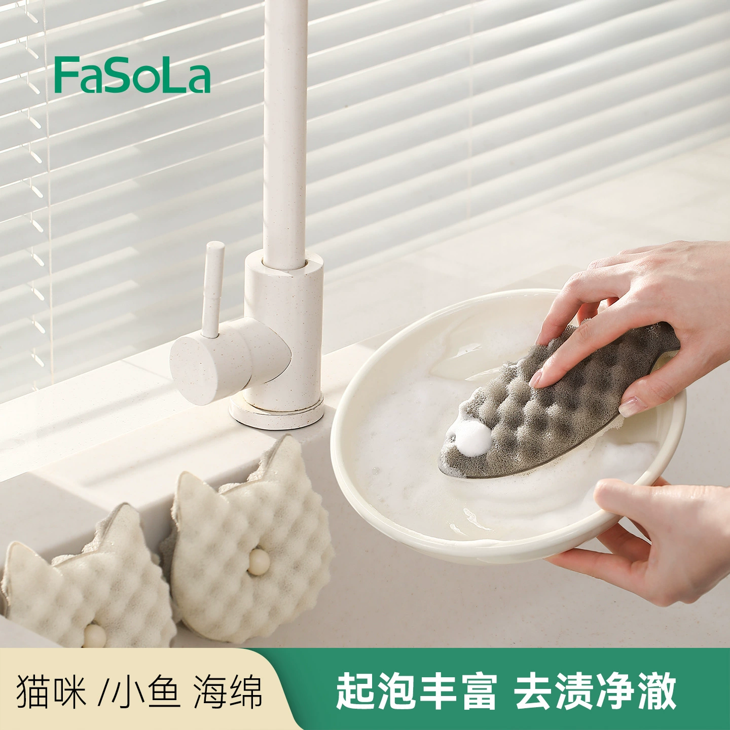 FaSoLa Гигиеническая губка с объемным двусторонним рисунком для ванны
