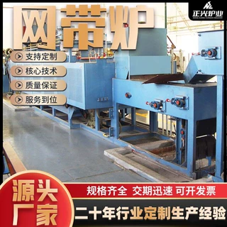厂家定制网带炉生产线工业高温热处理马弗式淬火炉隧道炉烘干线