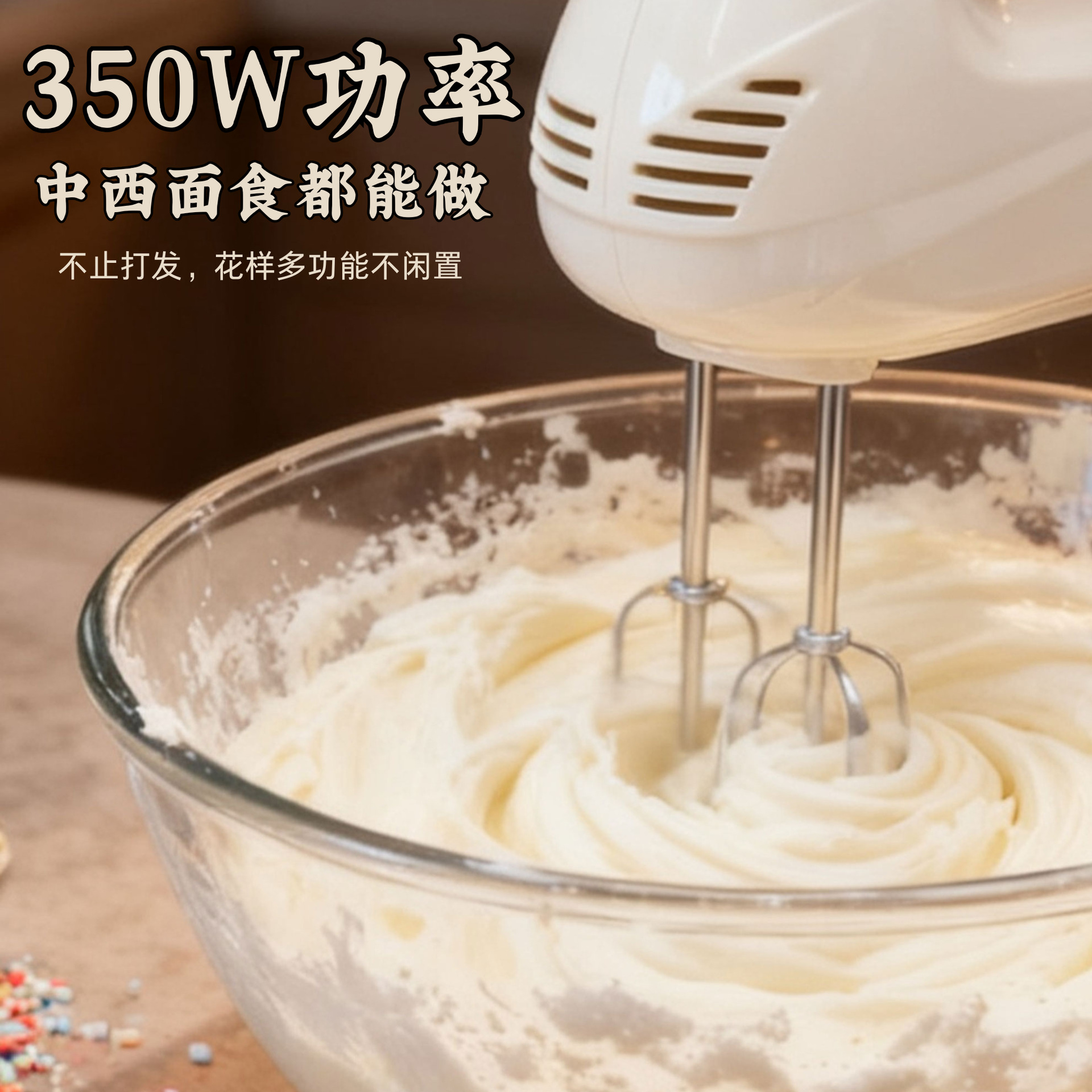 热销打蛋器电动家用烘焙打蛋机大功率多功能搅拌机打发奶油和面机
