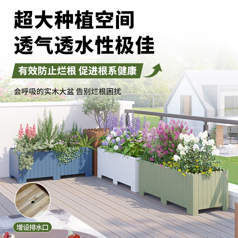 屋外ベランダ防腐木花箱庭長方形木造花溝花園栽培箱実木植木鉢シンプル白|undefined