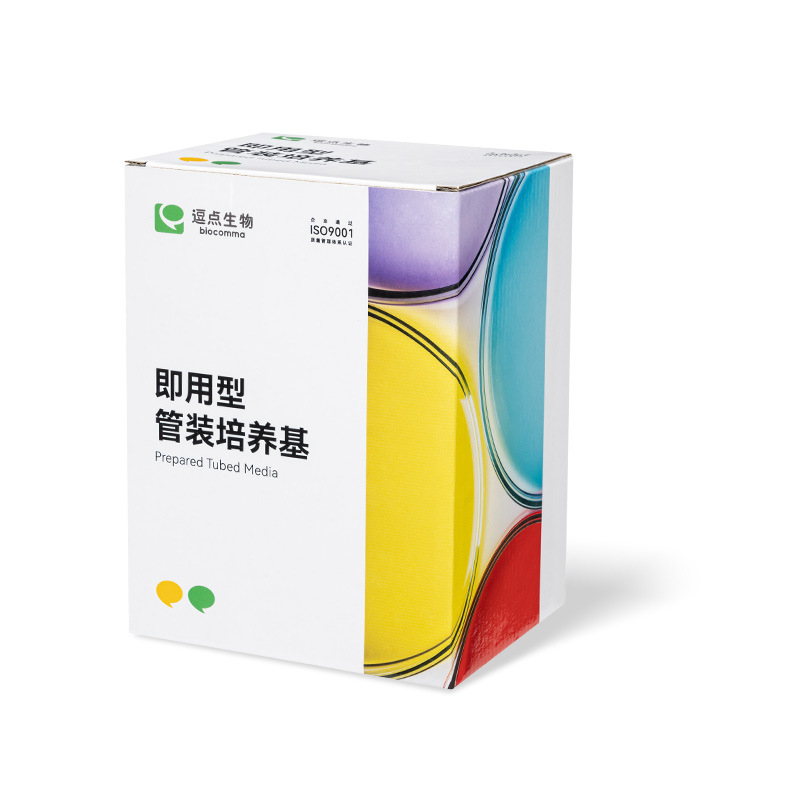 即用型管装培养基
