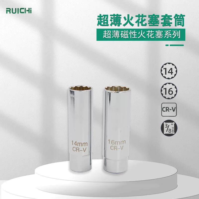 В наличии ультратонкий ключ для снятия трехступенчатой свечи зажигания на 12 углов 14 мм бутик гаечный ключ для свечи зажигания