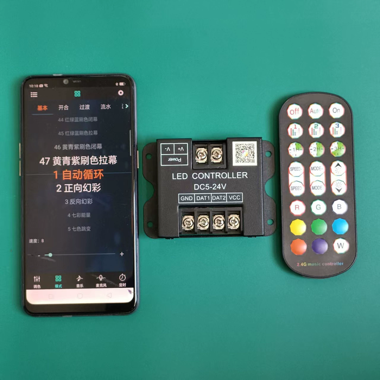Wireless LED light strip, controller, 23 keys, remote control