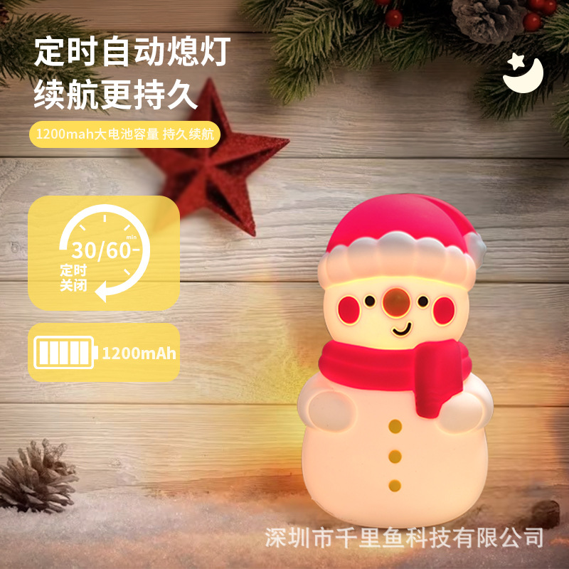눈사람 박수 조명 다채로운 분위기 조명 크리스마스 어린이 선물 침실 침실 침실 슬리핑 조명이있는 실리콘 야간 조명