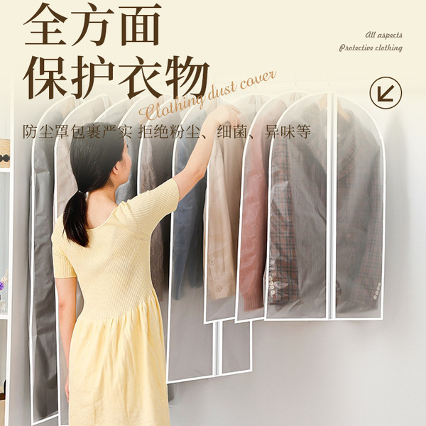Dust cover